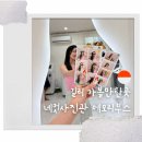 길리 가볼만한곳 네컷사진관 & 기념품샵 메모리부스 가격 및 촬영 후기