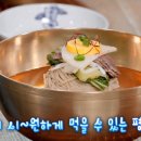 서관면옥 교대본점 네이버블로그