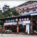꽃피는시골그집 | 동해 무릉계곡 맛집 된장찌개 혼밥하기좋은 한식집 꽃피는산골
