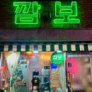 GS25 광주경안점 이미지