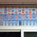 명선회식당 네이버블로그