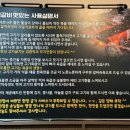 고기먹는날 돈생갈비 이미지