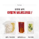 맘떡볶이 이미지