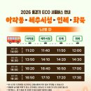 남제주한의원 이미지