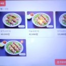황토숯가마로구운족발