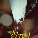 행운의결혼정보