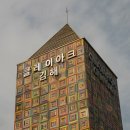 부산번개후기(10월20-21일) 이미지
