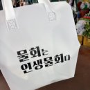 회야물회야 - 창원시 의창구 팔용로 442 | 🌊강릉 물회 맛집, 강릉중앙기장 맛집 '인생물회' 솔직후기🐟