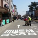 장차로 5번길 이미지