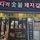 당정세차장 이미지