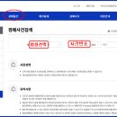 세류3 145-3 이미지