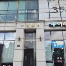 진짜 쉬운 중국어 회화(오창) | 수원중국어 비즈니스 회화로 일주일 만에 미팅 완벽 준비!
