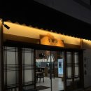 무쇠솥뜨끈한국밥 | [오창 2산단 맛집] 뜨끈한 국밥집 곰탕 추천 우미솥 솔직후기