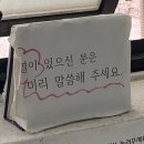나 아파 … 20대 여자 화이자 잔여백신 1차 접종 후기 + 3일차부터 시작된 부작용