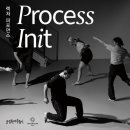 인잇(inIT)