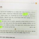 우포에버들국수 이미지