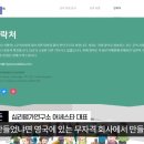 mbti로 유명한 사이트 16personalities의 진실 이미지