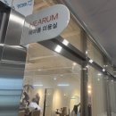 스킬헤어숍 | [장유미용실] 컬러 전문 헤아름 미용실, 초코브라운 염색 후기