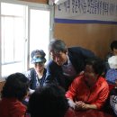 한국곰두리복지회 이미지