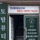 양정24시약국 이미지