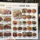 우기양꼬치 네이버블로그