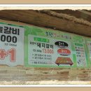 초원대중 이미지