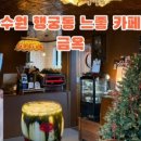 수원시 팔달구 화서문로16번길 이미지