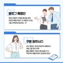 더라인파트너스 이미지