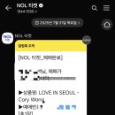 두산노모당 | 간만에 일상 모음.zip