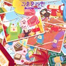 코스모바