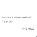 서지음 작사가님 가사 비하인드 이미지