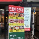 밥과국수