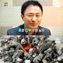 서민갑부
