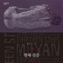 모옌 이미지