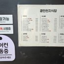 광안천지식당석바위점 네이버블로그