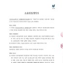 법무법인조운 이미지