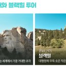 럼버잭캠핑 이미지
