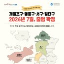 금강펜타리움2차 이미지