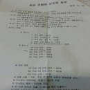 향림원. 이미지