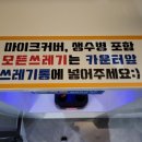 COIN짱동전노래연습장 이미지