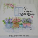 신호1길 1, (교현동) 이미지