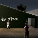 청초호유원지(중앙) 프레시안