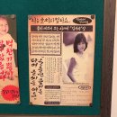 제4회 백작 캘리그라피 작가그룹전 &#39;뉴트로갬성전&#39; 전시작품 01