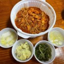 고성아지매찜함안점