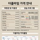 (주)더클라임
