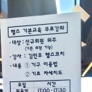 용황스파 이미지