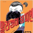 예강 이미지