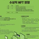 플러엠테크 이미지