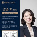 지혜법률사무소 이미지