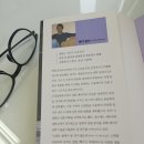 고래는 물에서 숨 쉬지 않는다, 앤디 돕슨, 불완전한 진화, 진화는 목적이 없다